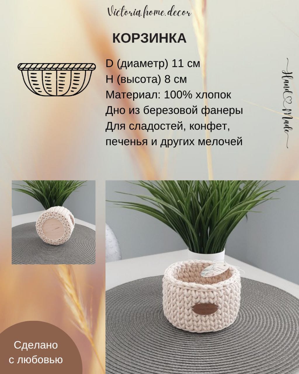 Подарочный набор/подарочный бокс "4 в 1". Подарки ручной работы.  Цвет молочный/белый — фото 8