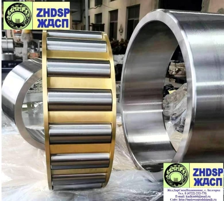 Подшипник 3004264 М дробилок ДРО-609А или ДЩ-8х10. Внутреннее кольцо без реборда. 18 роликов, клёпки на каждом- утоплены в потай