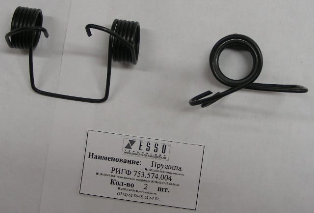 Электромагнит РИГФ.677.134.004-06 — фото 2