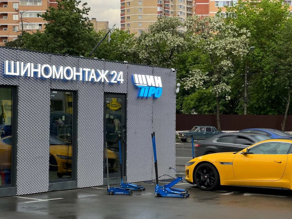 Требуется шиномонтажник — работа на вахте!