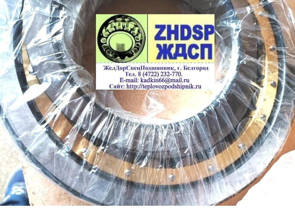 Подшипник 30-92230М (NUP230 EM C3) пр-во URB тепловозов ТГМ. Аналог NUP230-E-XL-M1-C3