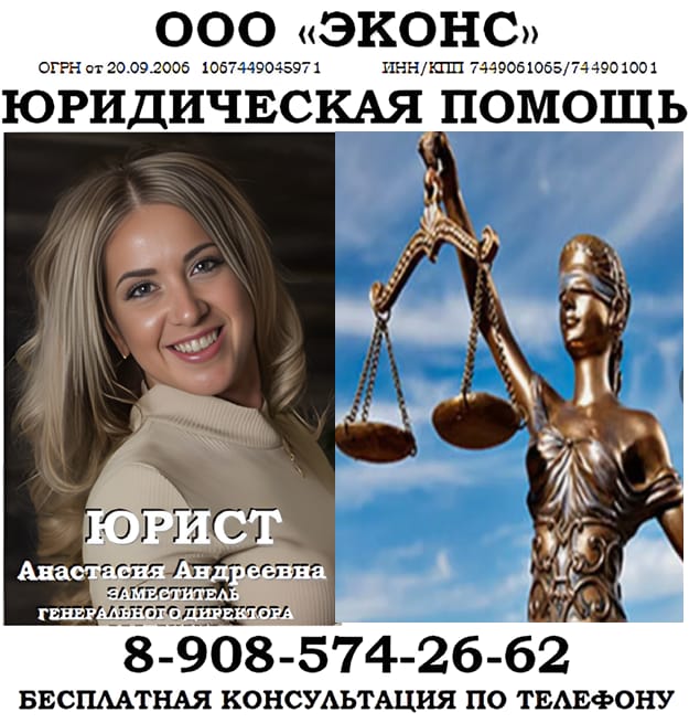 Юридические услуги по земле, недвижимости