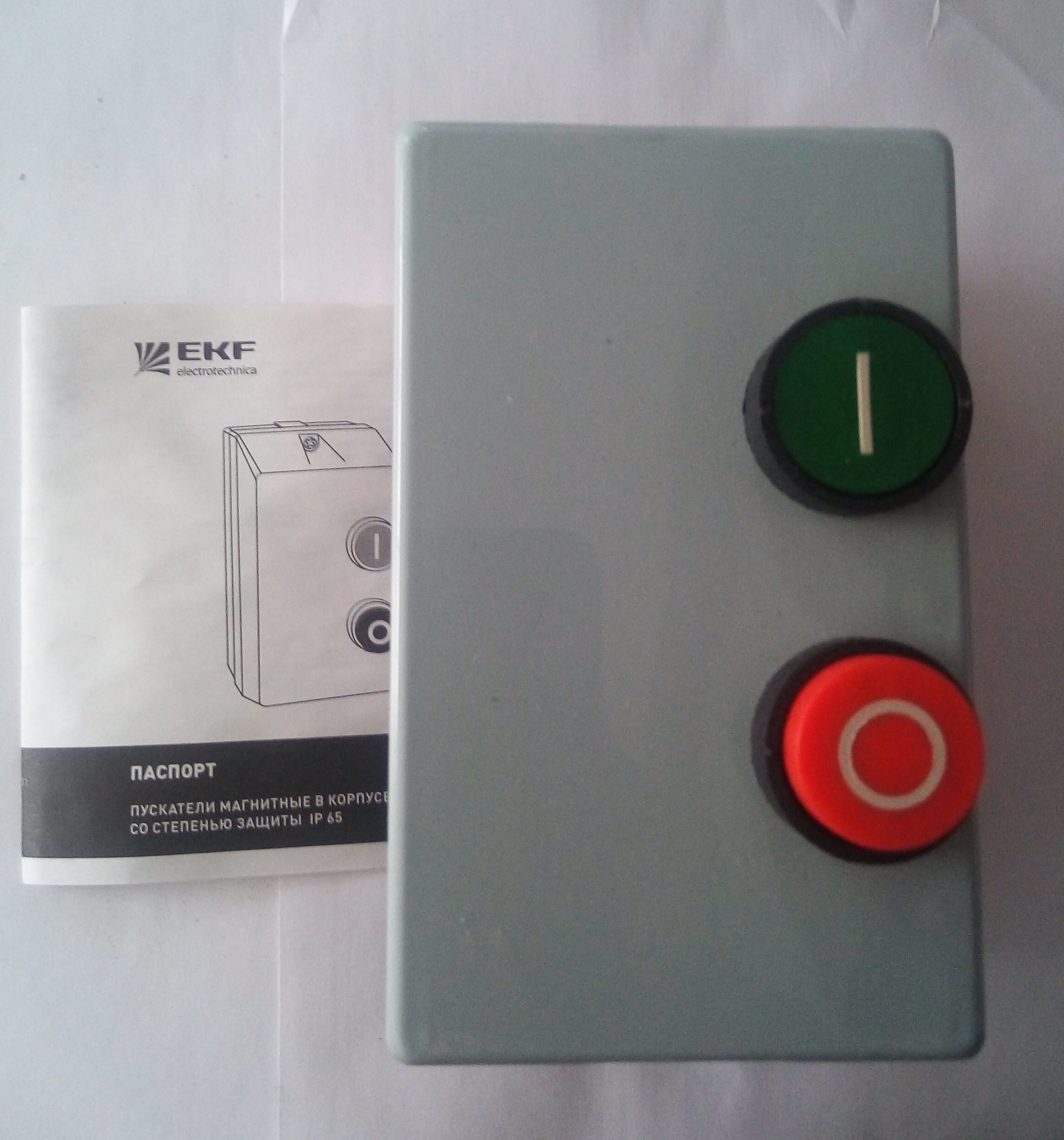 КМЭ(р)-1510 18А 220В пускатель закрытый с реле, с кнопками П+С IP65