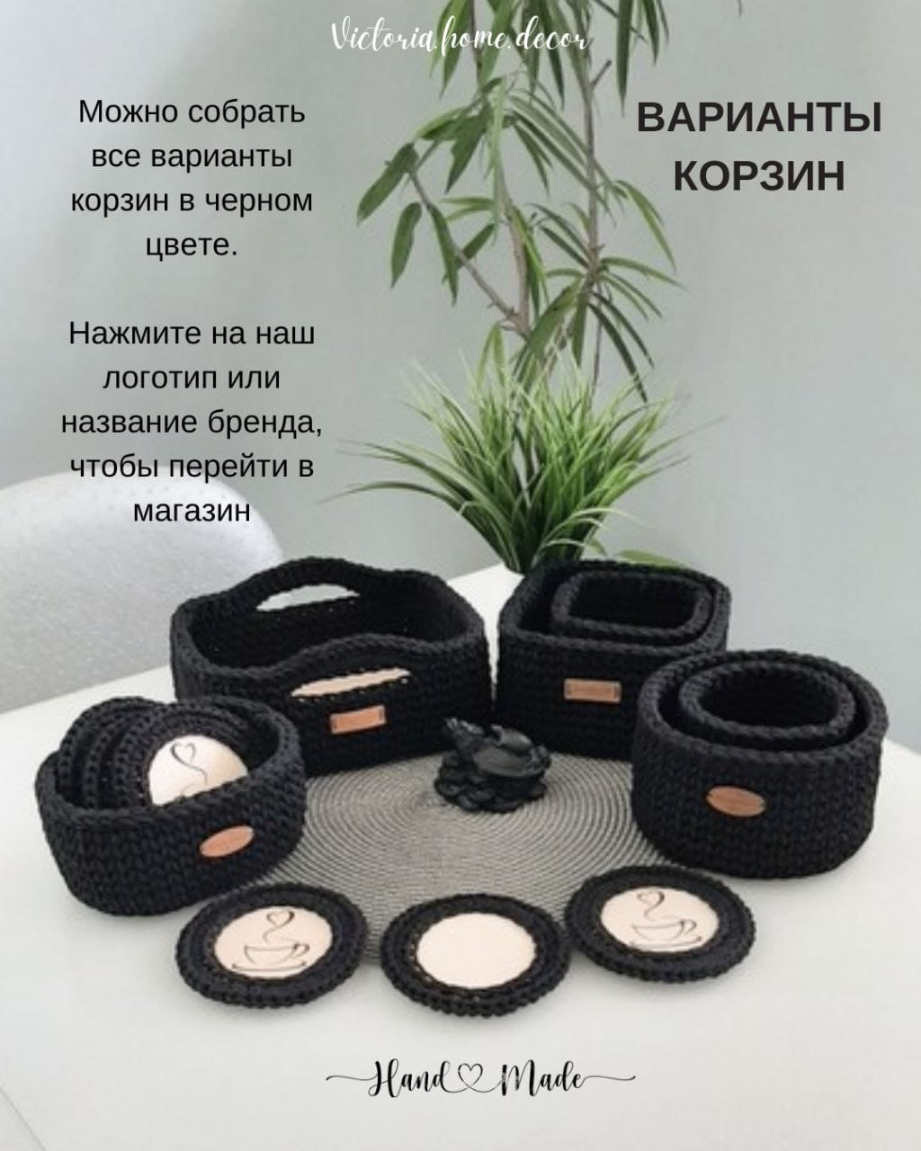 Корзина/органайзер для хранения и декора с ручками, цвет черный, прямоугольная, вязаная/плетеная — фото 11